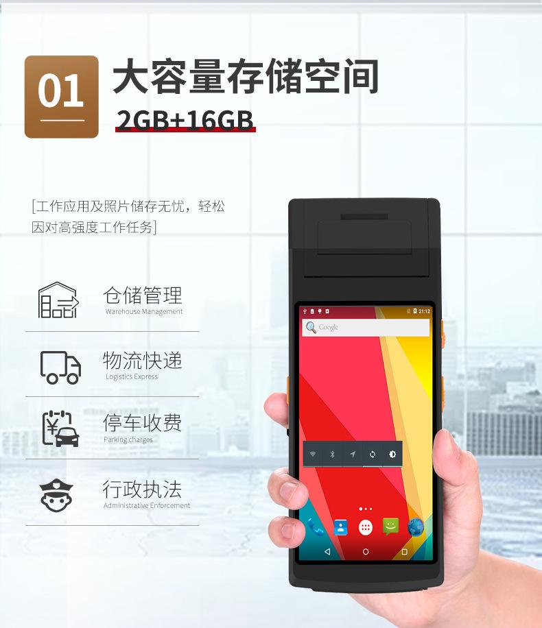 5501详情页3_03