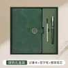 Caderno de Negócios Estilo Chinês Logotipo Personalizado Couro Camurça Caixa de Presente Estampagem a Quente Diário Caderno para Reunião Empresarial