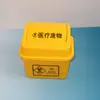 Cubo de basura con tapa abatible de 5L, color amarillo gris médico, vida, engrosado, cuadrado, tapa de sacudida, cubo de escritorio de repuesto al por mayor