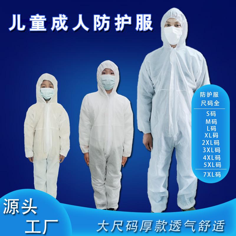 儿童成人防护服主图1