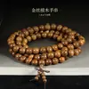 Venta al por mayor del fabricante: Cuentas de Sándalo Dorado Ensartadas a Mano, Madera Vieja de Alta Densidad, Cuentas de Oración de Sándalo Resistentes al Agua, Cuentas de Oración Coleccionables, Pulsera para Hombre