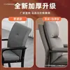 Sillas especiales para salas de mahjong, taburetes asequibles con respaldo para salones de té, adecuados para el hogar, la oficina, reuniones y uso en computadora