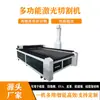 Máquina de Corte Láser para Piel Máquina de Corte Automática Máquina Automática para Encontrar Bordes Máquina de Corte para Tela Cortador Láser para Ropa Cuero
