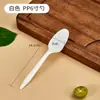 Juego de Cuchillo, Tenedor y Cuchara Bolsa de Cubiertos Cuatro en Uno PP 6 pulgadas Cuchillo y Tenedor Ligeros Venta Directa de Fábrica Venta al por Mayor Personalizado Exportación y Ventas Nacionales