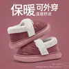 Nuevas Zapatillas de Algodón Cálido con Suela Gruesa para Mujer de Jie Liya, Zapatos de Felpa de Algodón Antideslizantes para Interiores de Invierno para Personas Mayores, Calzado de Exterior para Hombre