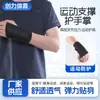 Protectores Profesionales para Muñeca y Dedos Deportivos, Protección para Lesiones de Vaina Tendinosa Fija, Transpirables, Correas de Muñeca Ajustables para Montañismo y Ciclismo