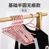 Percha Doméstica Ancha Sin Costuras Ángulo de Hombro Antideslizante Estante de Secado de Ropa de Plástico No se Abulta ni Deforma Soporte Percha para Secar Ropa