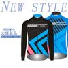 Diseño Original Ropa de Ciclismo de Terciopelo Parte Superior Chaqueta de Manga Larga y Corta Primavera y Otoño Venta Directa de Fábrica Ropa de Ciclismo de Secado Rápido