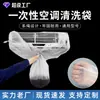 Bolsa de Limpieza para Aire Acondicionado, Bolsa Desechable para Recolección de Agua, Cubierta Impermeable para Aire Acondicionado de Pared y Campana Extractora, Cubierta Universal de Recolección de Agua al por Mayor