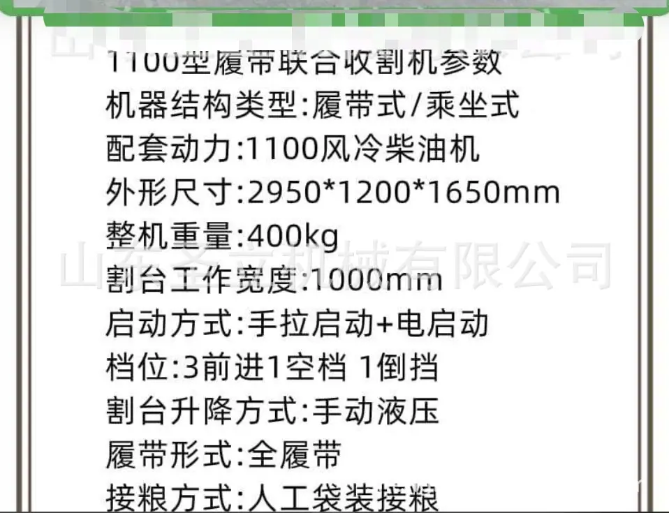 微信图片_20250626141413.jpg
