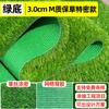 Alfombra de Césped Simulado Valla Césped Falso Verde Exterior Decoración de Ropa de Cama Césped Artificial Suelo Patio Plantas