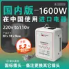 Convertidor de Voltaje de Fuente de Alimentación Newton 220V a 110V Reductor Japón 100V EE. UU. 120V