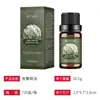 Aceite Esencial de Aromaterapia para Hotel Cross-Border Miami Plus Tapa Grande Aceite Esencial de Incienso y Jengibre Aceite Esencial de Aromaterapia Soluble en Agua de Origen Vegetal