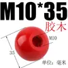 Pelota roja pelota negra pelota de baquelita pelota de plástico fenólico pelota de núcleo de cobre mango de rueda de mano para máquina herramienta manguito de mango