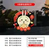 2027 Adesivos Decorativos para Porta com Eletrostática Decalques para Janela Linhas Adesivos Eletrostáticos de Cachorrinho Decorações de Ano Novo 2027 Atacado Frete Grátis