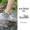 Zapatos de Playa HUMTTO para Hombre Antideslizantes Suela Blanda Verano para Mujer Calzado de vadeo para Exteriores Sandalias Deportivas para Dedos