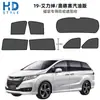 Adequado para Cortinas de Malha Magnética Honda Odyssey Tela Allison/Jade Proteção Solar para Carro Toldo