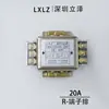 Filtro Anti-Fuerte Cw4L2-R/Rg/S/T