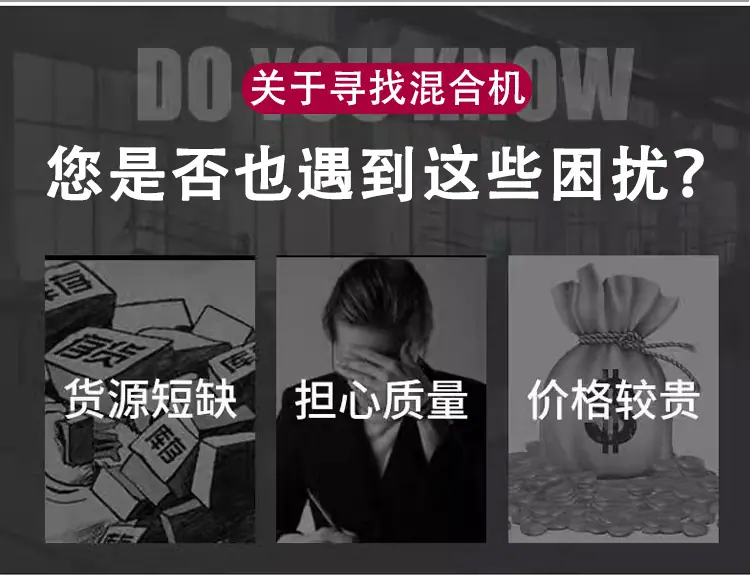 V型搅拌机1_02.jpg