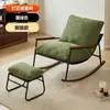 Sillón Mecedora Silla para Siesta de una Persona Reclinable Dormible Silla de Ocio Balcón de Casa Sala de Estar Sillón Sofá Perezoso Silla Mecedora