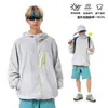 Ropa de Protección Solar de Verano 2026 para Hombres y Mujeres Casual Moderna con Capucha para Exteriores Senderismo Chaqueta de Pareja con Diseño de Cremallera Ropa de Protección Solar