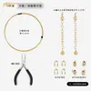 Accesorios de Joyería Chapados en Oro de 18 Quilates, Pulseras Hechas a Mano para DIY, Collares de Perlas, Hilos y Broches Especiales, Materiales para Ensartar Cuentas
