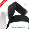 Velcro Gancho Adesivo Dupla Face Fivela Macho e Fêmea de Lã Fivela Fêmea Fixador de Cortina de Porta Tela de Janela com Adesivo Forte Autoadesivo DIY