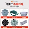 Directo de fábrica red Zhongwang paquete grande cuadrado antiguo cebo para anguila cebo para locha cebo para langosta jaula de red cebo para camarones