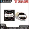 Cuidado Masculino East Moon Bálsamo Cera para Barba Hidratante, Nutritivo, Suavizante, Limpiador, Aportador de Brillo y Luminosidad Cuidado de Barba