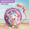Mochila infantil pistola de agua juguete extracción playa juego acuático puesto de verano pistola de agua de ráfaga eléctrica generación por lotes