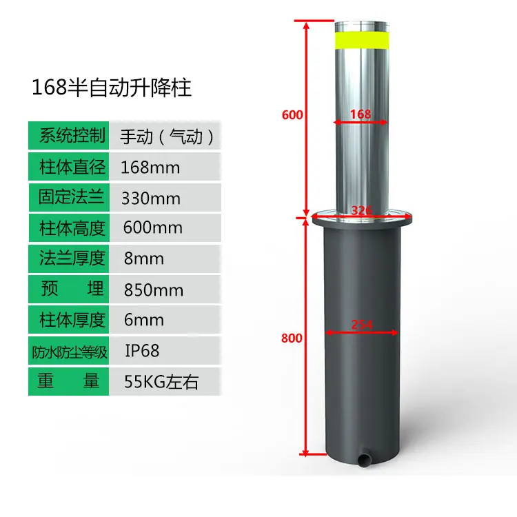 168半自动升降柱.jpg