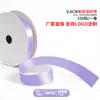 Cinta de un solo lado de 2 puntos A2-0.6CM cinta de poliéster 0.6cm mate lazo de bricolaje fábrica de cinta de poliéster venta directa