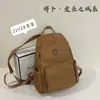 Mochila Unisex Bobo Modelo Nuevo 2024 Serie La La Land Moda Versátil Gran Capacidad Simple