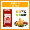 1kg Molho para Salada Doce para Legumes e Frutas, Molho de Tomate, Molho para Salada para Sushi, Sanduíches, Assados e Hambúrgueres para Uso Comercial