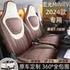 Capa de Assento Dedicada para Wuling Hongguang MINIEV de Terceira Geração 2024 Macaron Almofada de Assento para Carro para Todas as Estações Capa de Assento de Cobertura Completa