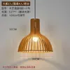 Lámpara Colgante de Madera Estilo Japonés, Iluminación para Sala de Té Zen, Lámpara Nueva Estilo Chino para Restaurante, Lámpara de Mesita de Noche, Linterna para Dormitorio Sala de Estar, Lámpara para Casa de Huéspedes