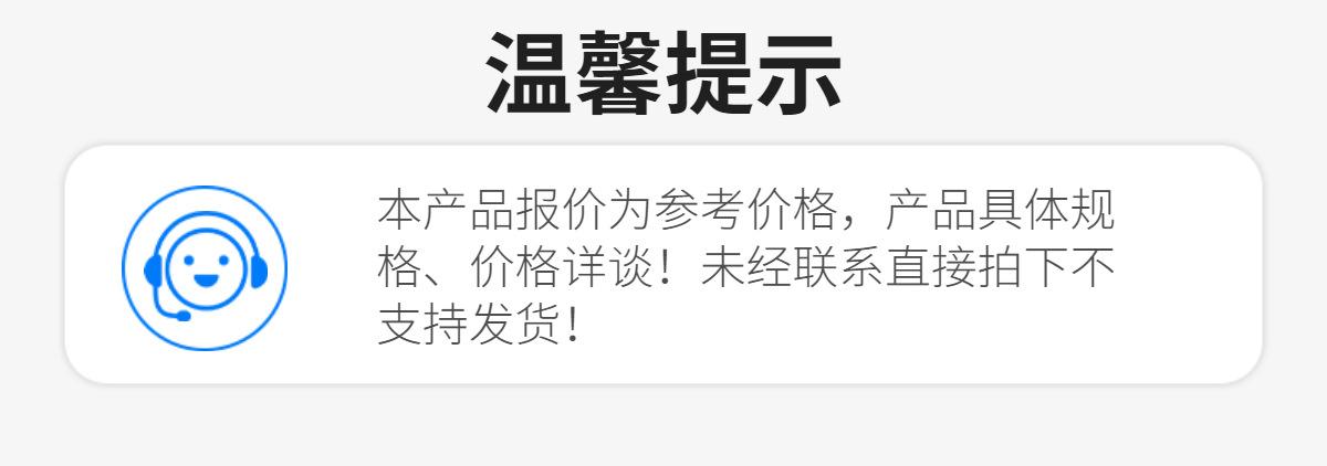 五金机械零配件螺丝详情页 (1)