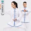 Roupas de Tai Chi Roupas de Wushu Roupas de Tai Chi Roupas de Exercício Matinal Roupas Neutras de Guofeng Wushu Roupas de Treinamento de Tai Chi