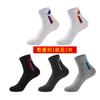 Meias de Cano Médio Meias de Algodão Masculinas Cintura com Amarração Outdoor Primavera e Verão Absorventes de Suor Casuais Esportivas Meias Zhuji Outono e Inverno