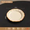 Juego de Vajilla de Cerámica Vintage Personalizado, Creativos Cuencos para Arroz, Platos y Platos para Salsa para Uso Doméstico con Platos para Huesos Esmaltados en Horno Romano