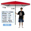 Guarda-chuva Triciclo de Três Rodas para Uso Externo, Guarda-chuva Grande Dobrável para Montar uma Barraca, Guarda-sol Retangular para Uso Comercial