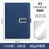 Cuadernos A5 Transfronterizos con Logo Personalizado para Reuniones de Negocios y Corporativas, como Regalos para Clientes y Empleados