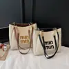 Bolsa Tote de Ombro Casual Texturizada, Nova Moda 2025 Estilo Coreano, Tendência, Única, Simples, Elegante, Grande Capacidade