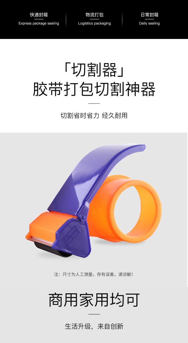 璟汇切割器详情_01.jpg