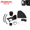 Kit de admisión de aire frío para motor modificado con impuestos incluidos Adecuado para Bmw 19+ M340I G20 G21 B58 3.0L