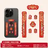 Mini Pareados Personalizados Año 2026 Caballo Computadora Teléfono Móvil Personalizado Creativo Gato y Perro Pegatinas de Cuenta Pareados de Primavera Caballo Edición Limitada