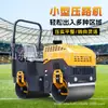 Compactador de Asfalto para Césped y Suelo de Mano Pequeño Rodillo Compactador Pequeño Rodillo Compactador de Acero de Rueda Única Escalera Mecánica de Mano