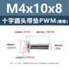Tornillos Redondos de Cabeza de Cruz con Arandela Chapados en Níquel para PWM, Tornillos de Cabeza Plana, Tornillos para Máquina, Tornillos para Manijas de Puertas de Gabinete, Colección de Tornillos y Pernos M1.4-M6