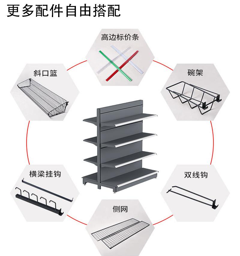 配件.png