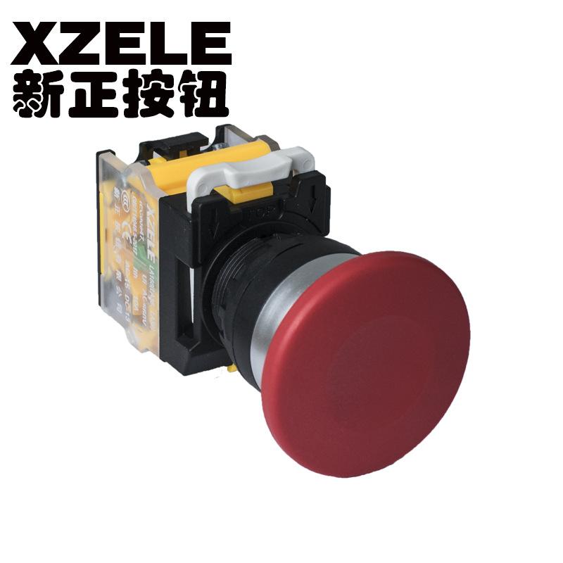蘑菇头1